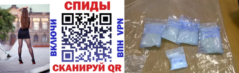 Амфетамин Premium Приморск