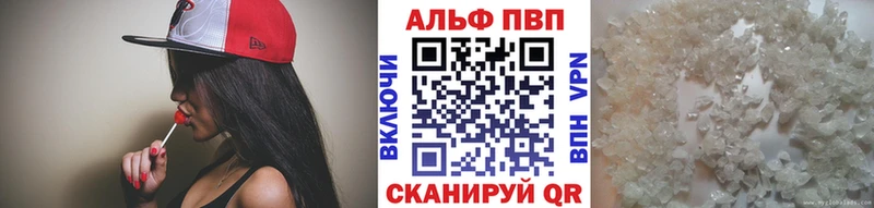 наркота  Приморск  площадка формула  А ПВП VHQ 