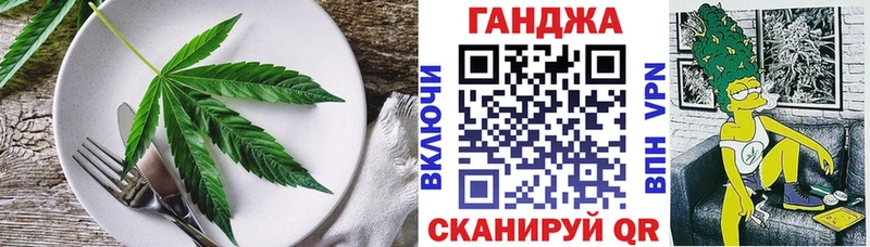 Печенье с ТГК марихуана  где купить   Приморск 