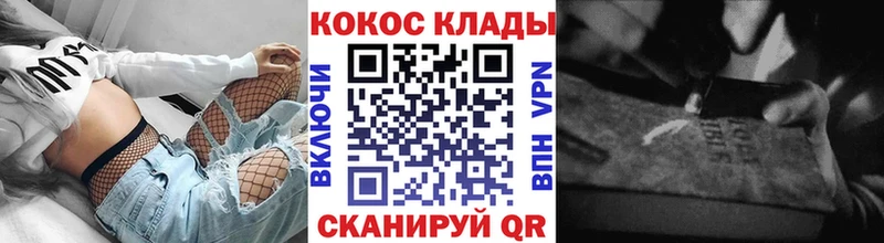 закладка  Приморск  COCAIN 99% 