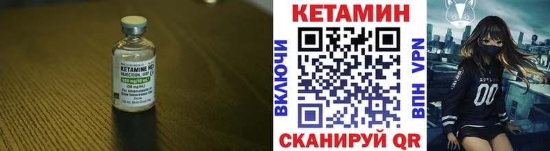 КЕТАМИН ketamine  магазин  наркотиков  Приморск 