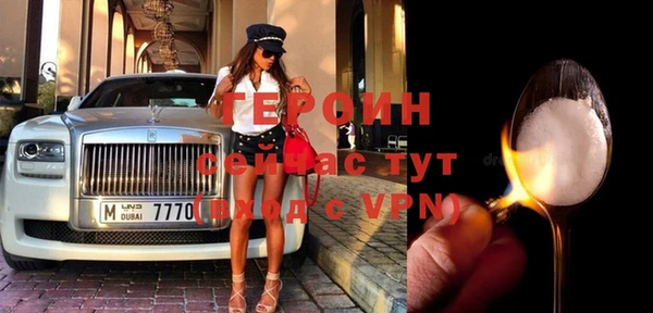 бошки Алексин
