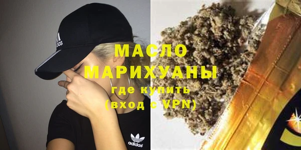гашишное масло Алзамай