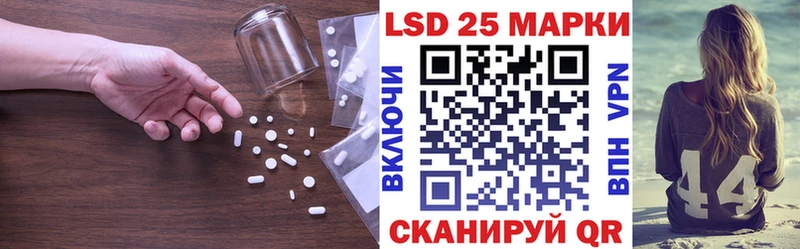 Лсд 25 экстази ecstasy  блэк спрут маркетплейс  Приморск  наркота 