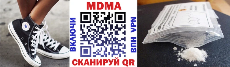 магазин Приморск МДМА crystal