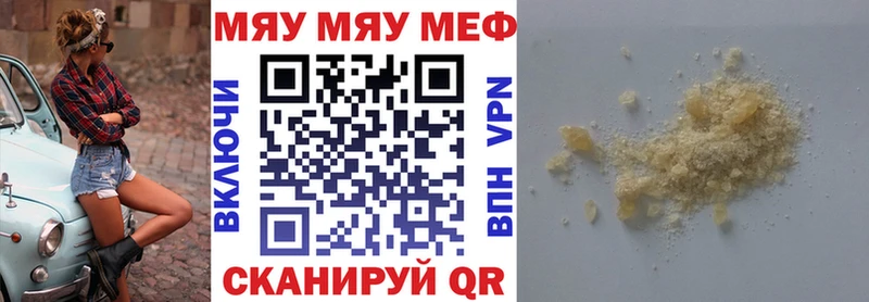 МЯУ-МЯУ VHQ  Приморск 