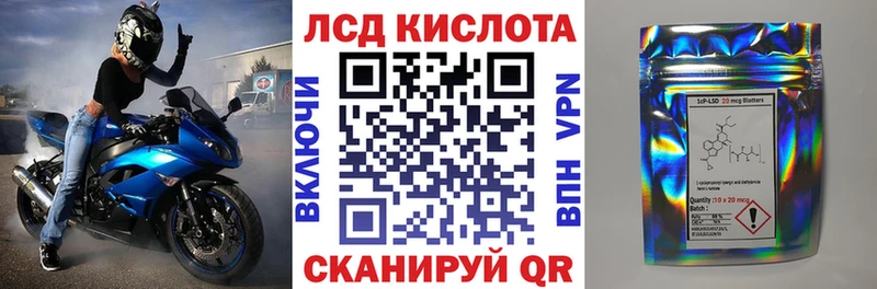 Марки 25I-NBOMe 1,8мг  MEGA зеркало  Приморск 